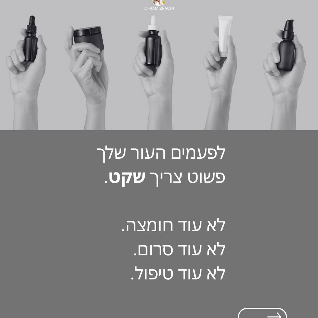 מוצרים